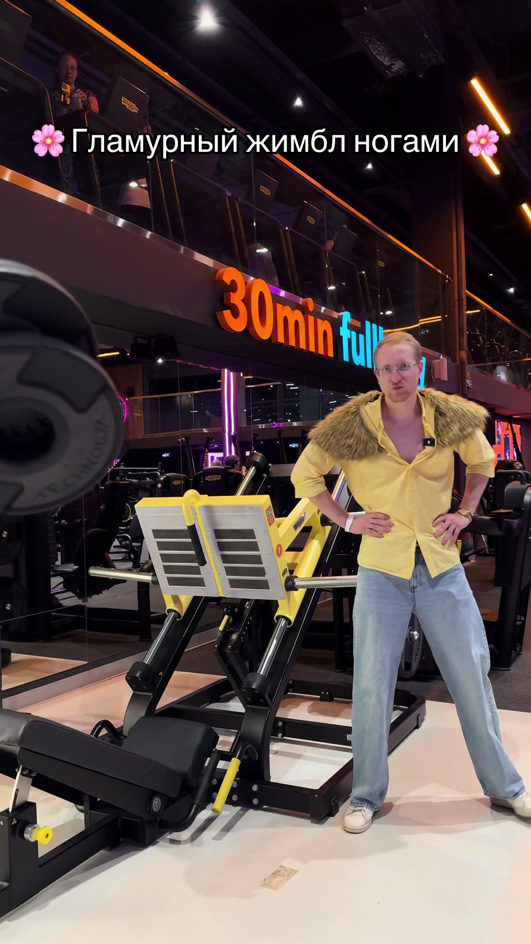 @GYM РОКС