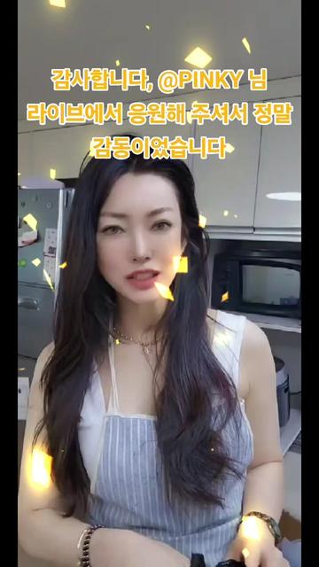 @sooky
