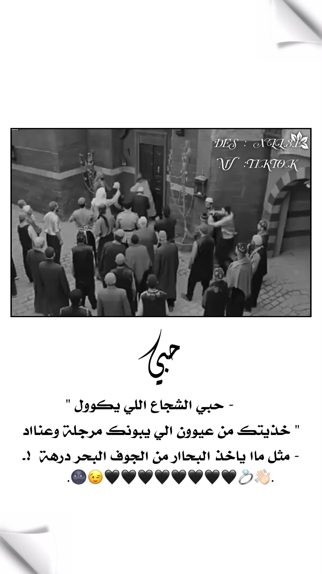 @ااݪـ حݪوﯡة ١.