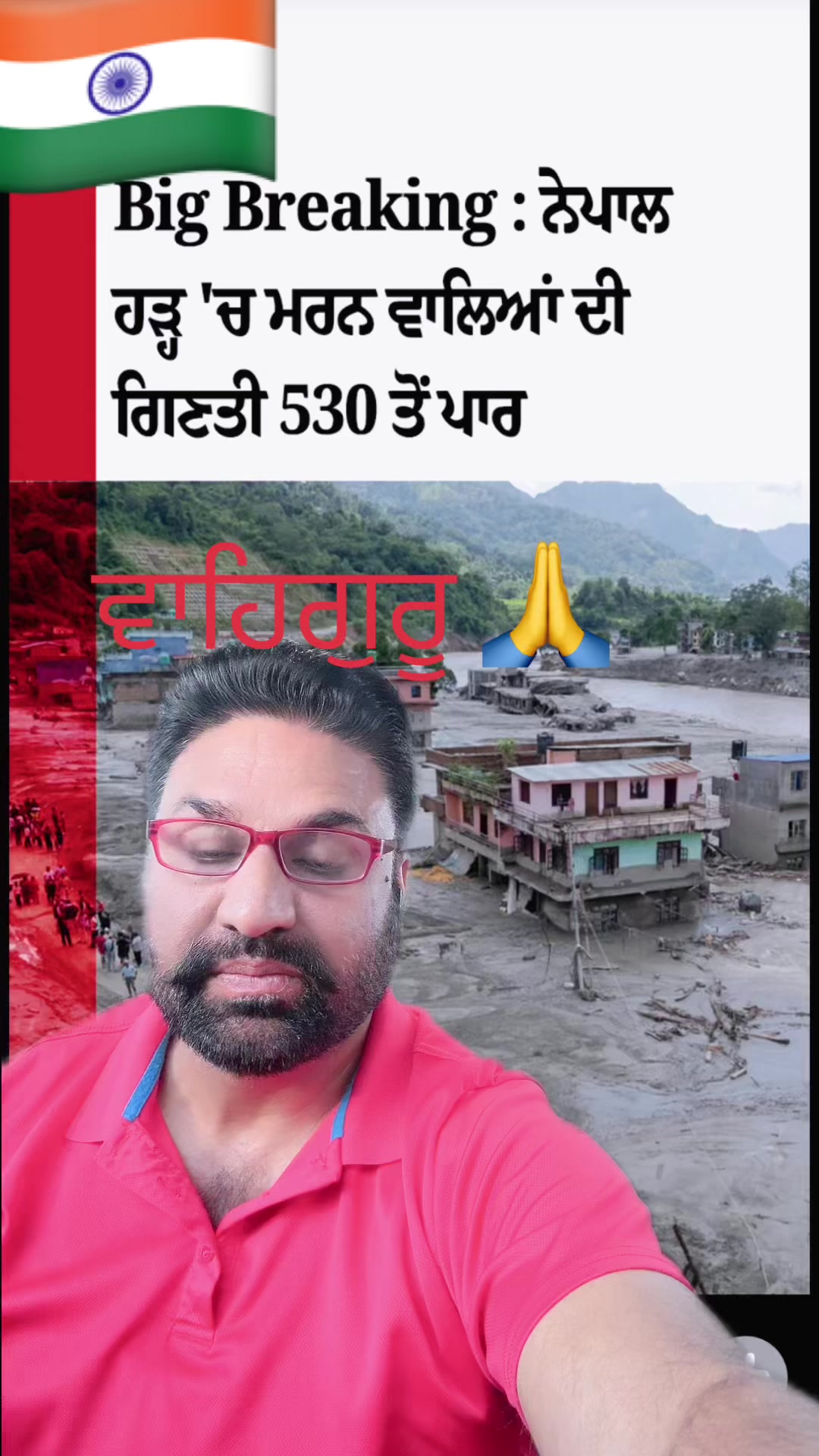 @Jagdeep randhawa