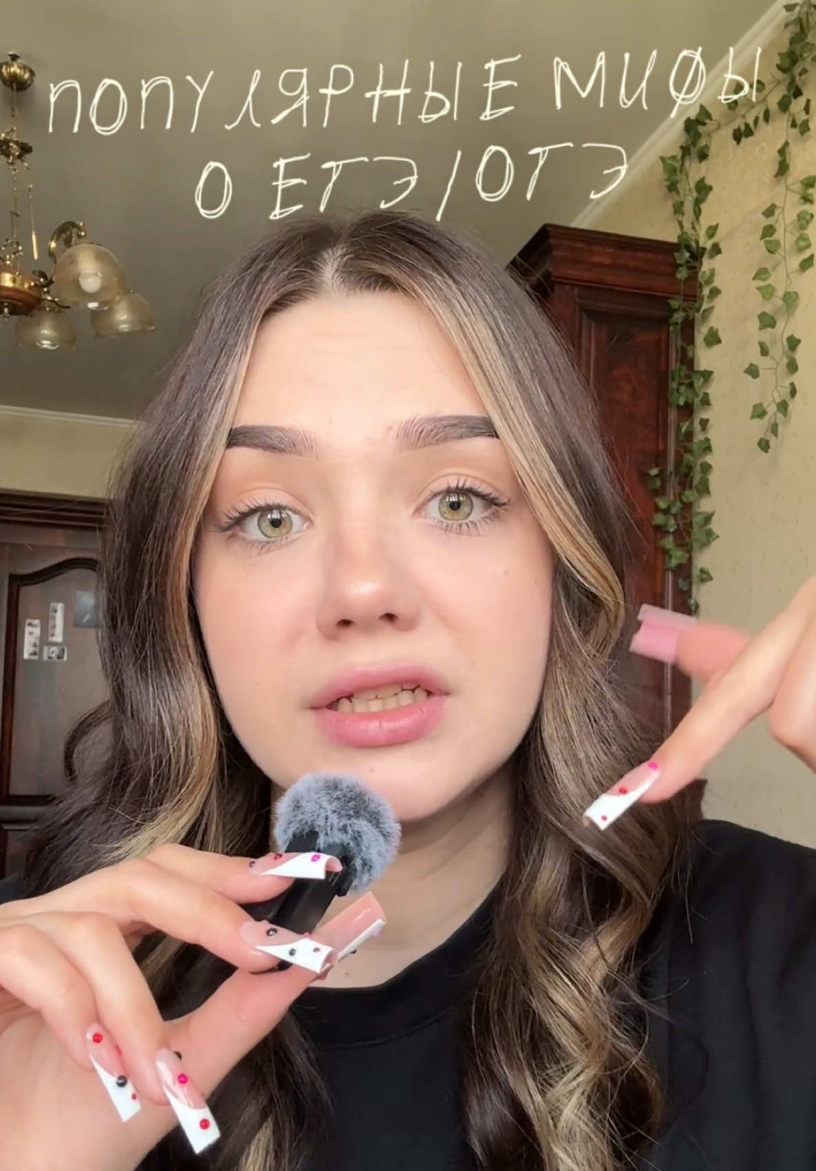 @вика давлетка <3