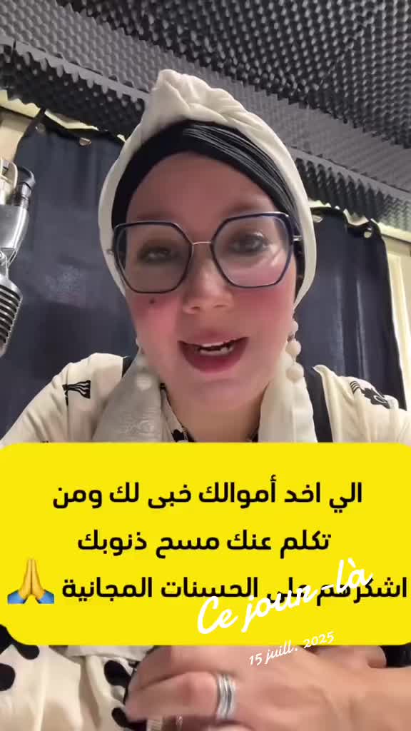 @باحثة وإعلامية أمينة نريمان