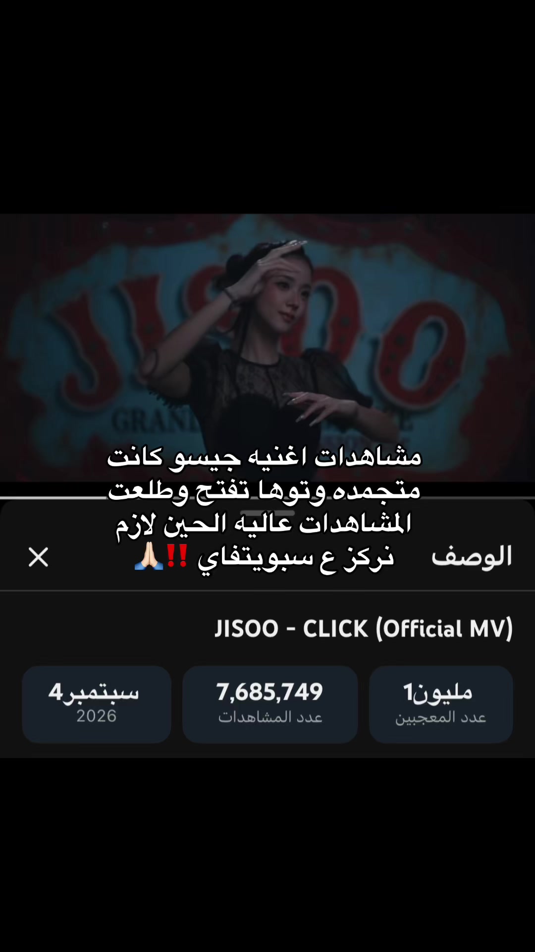 @Saba