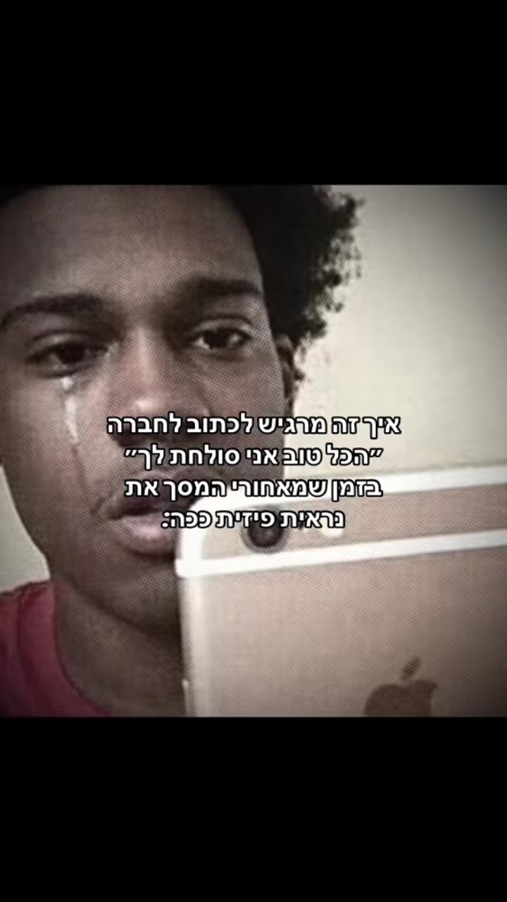 @.~❤️💔😕𝚂𝚑𝚊𝚢😕💔❤️~.