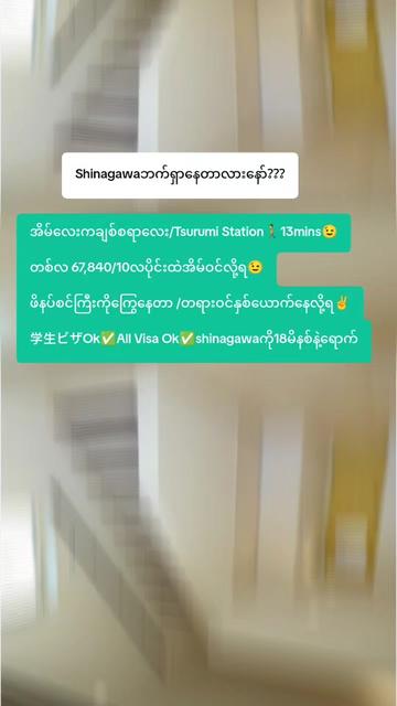 @Yuki Real Estate(King House)ð