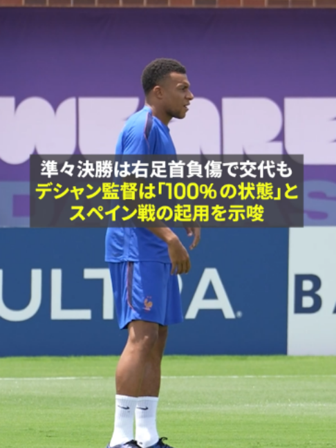 @DAZN Japan | スポーツ! だったらDAZN
