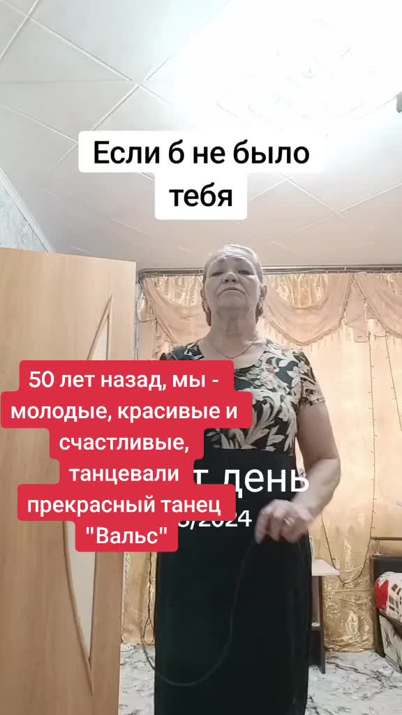 @Людмила Холина