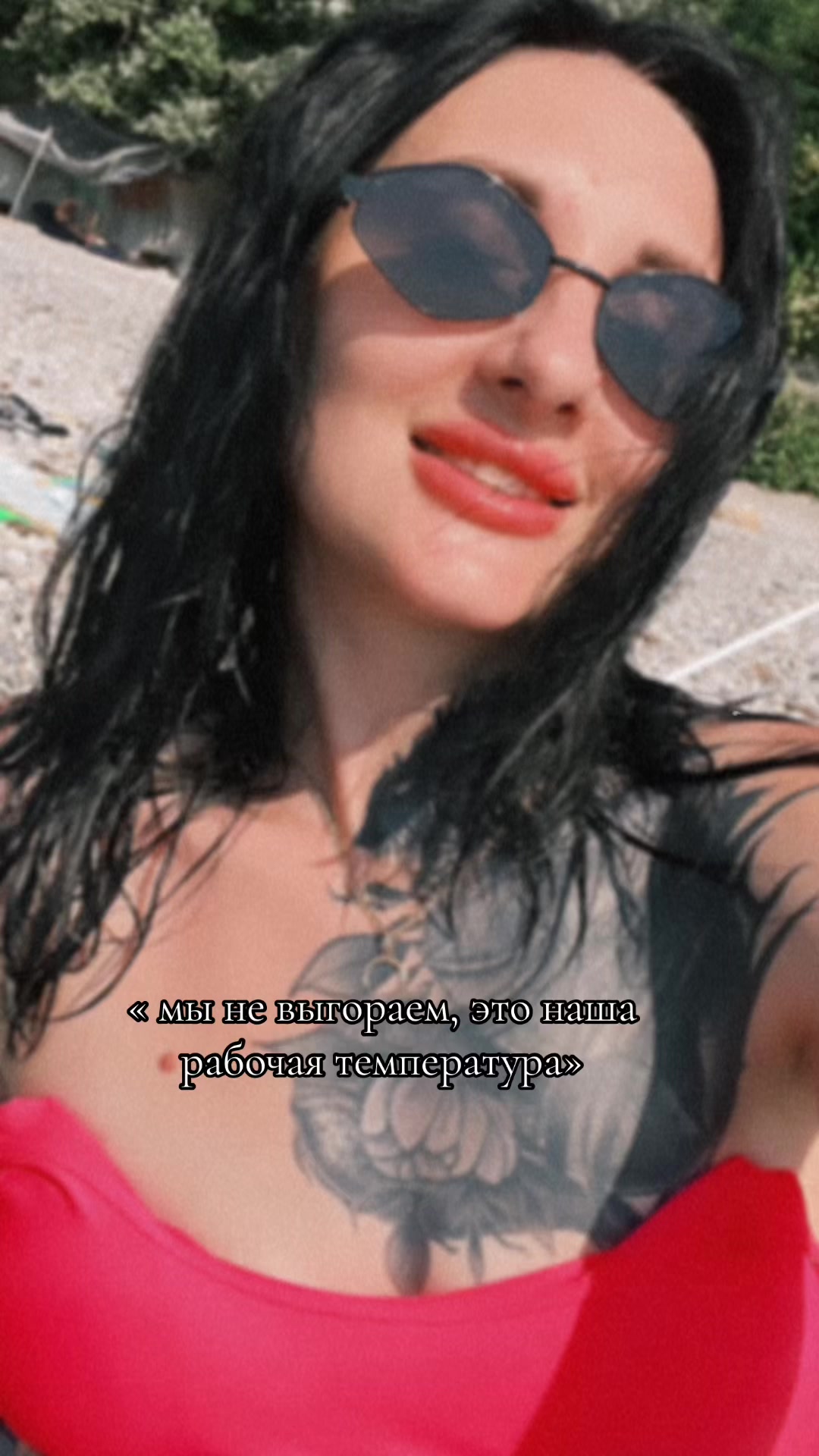 @Shalunova🦂