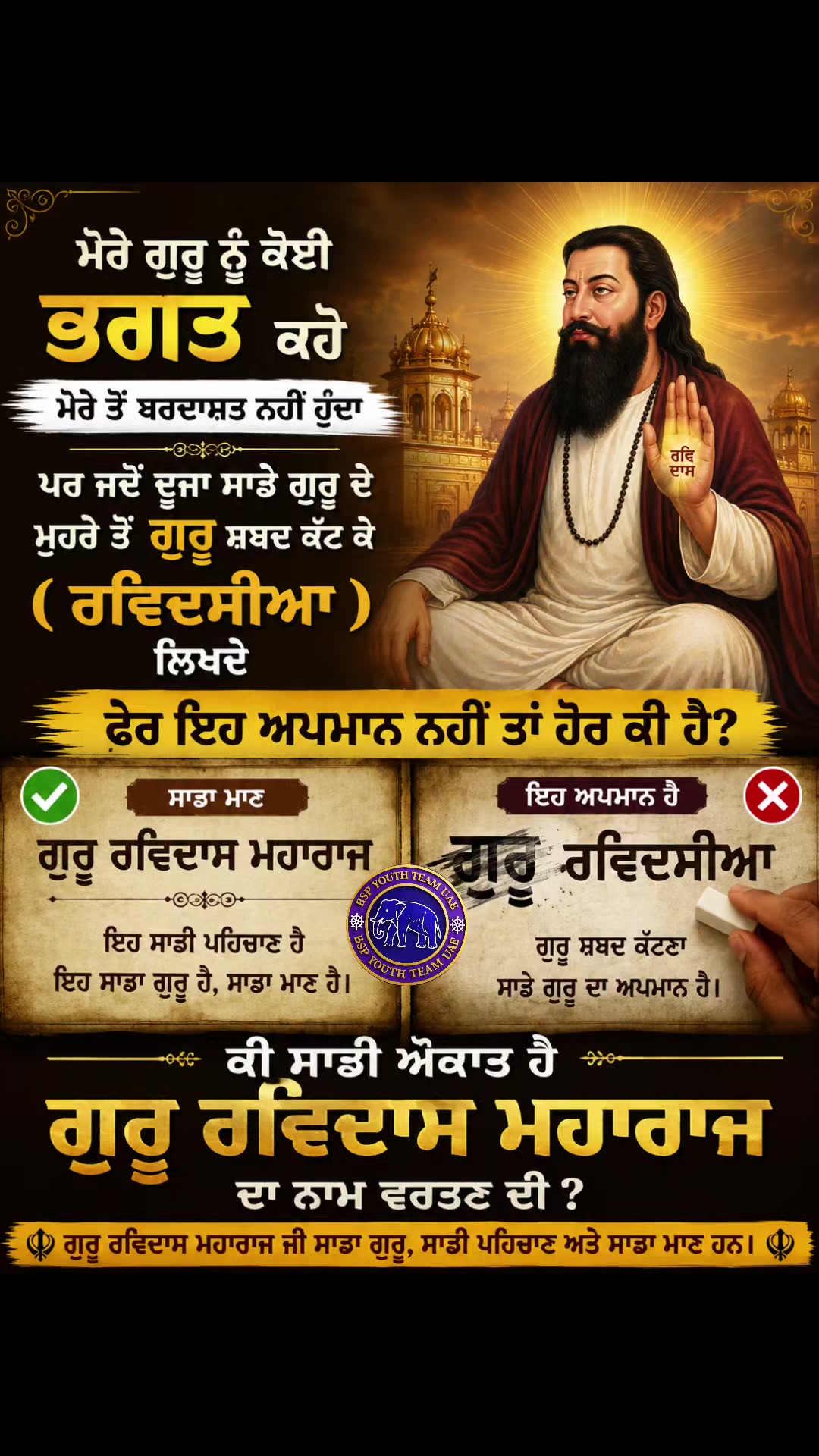 @☸️BABBU☸️