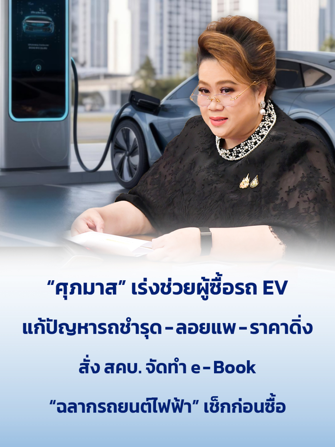 @ลักผ่อ