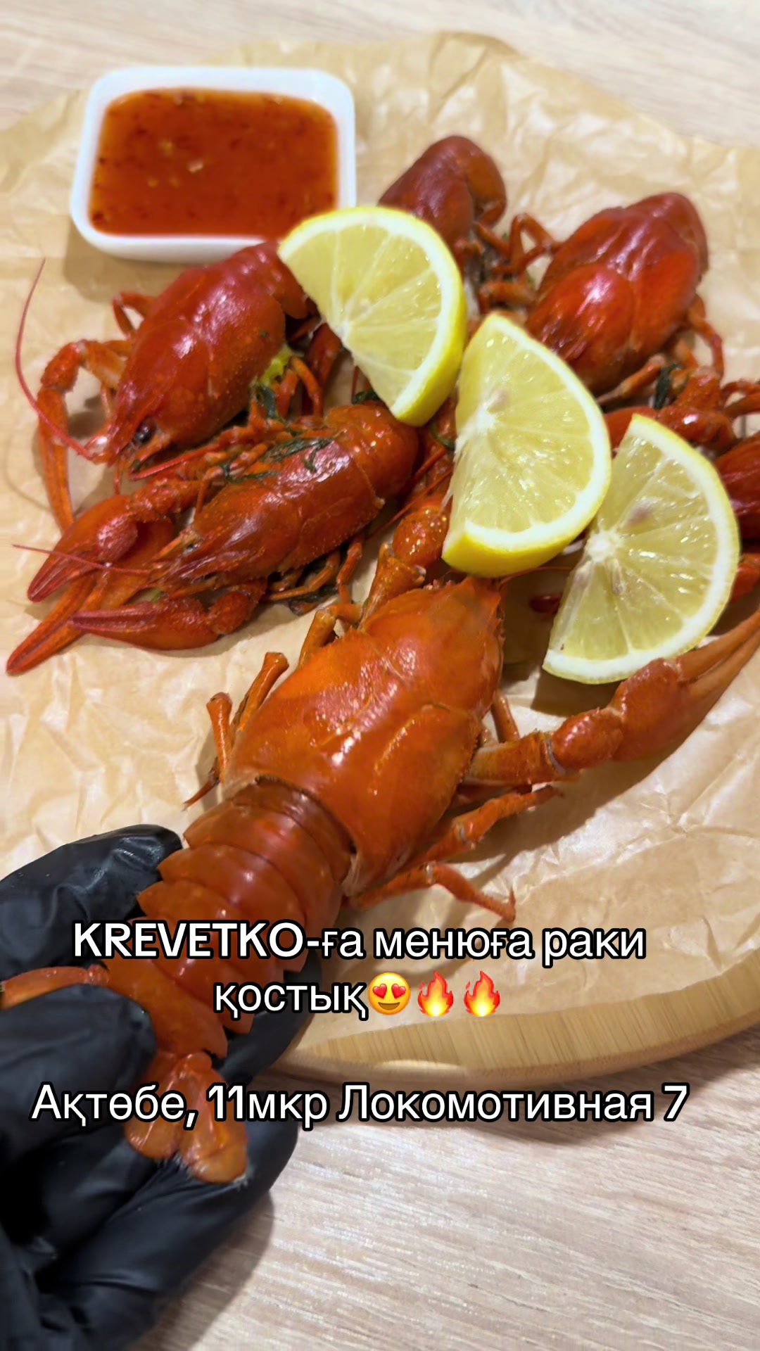 @naina_aktobe