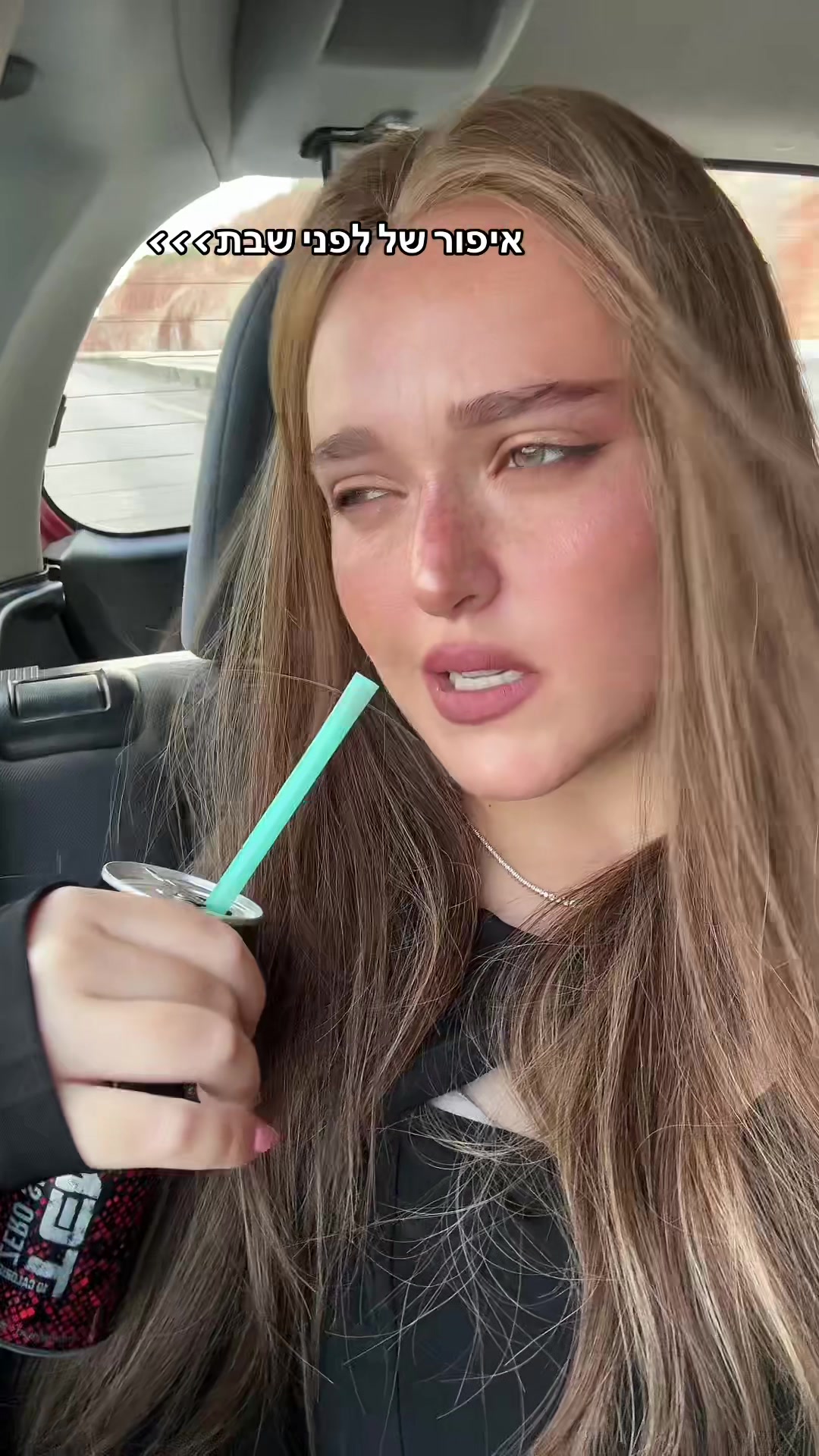 @רבקה צ׳רניאבסקי- מאפרת💄