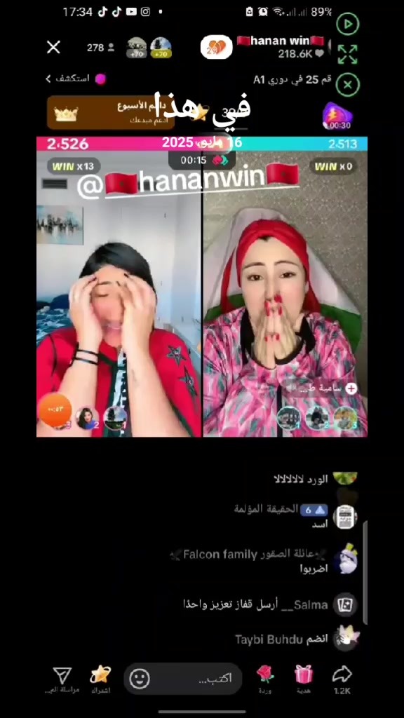 @🇲🇦Iman win🇲🇦📸📸