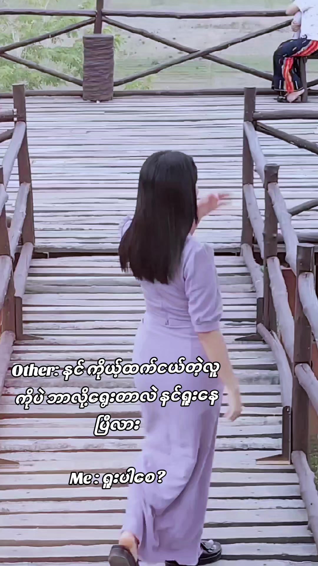 @♌ Shwe Yi Win 👑