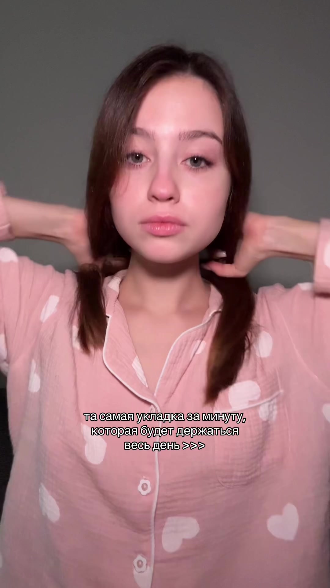 @ира шанàва