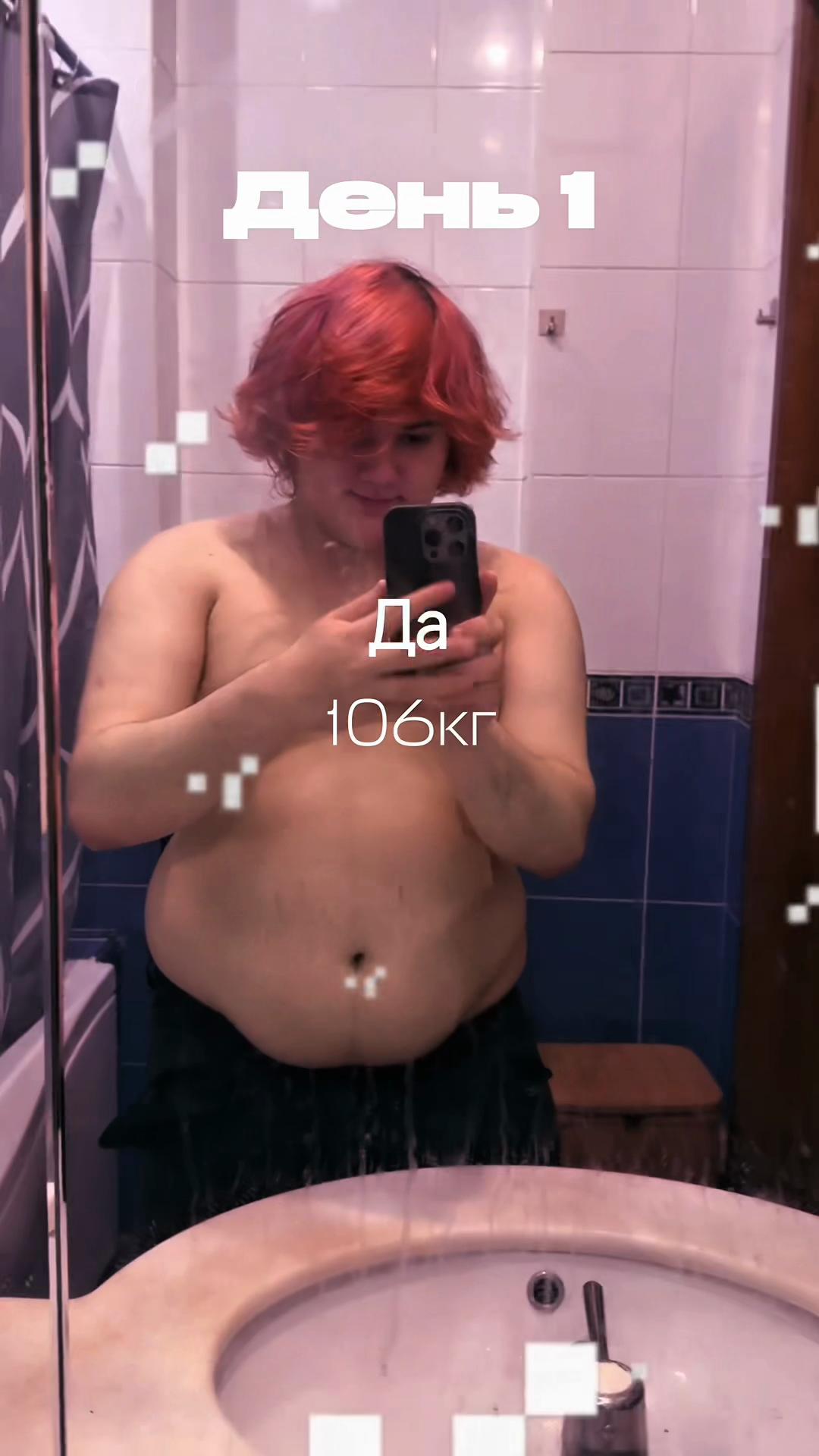 @крайп