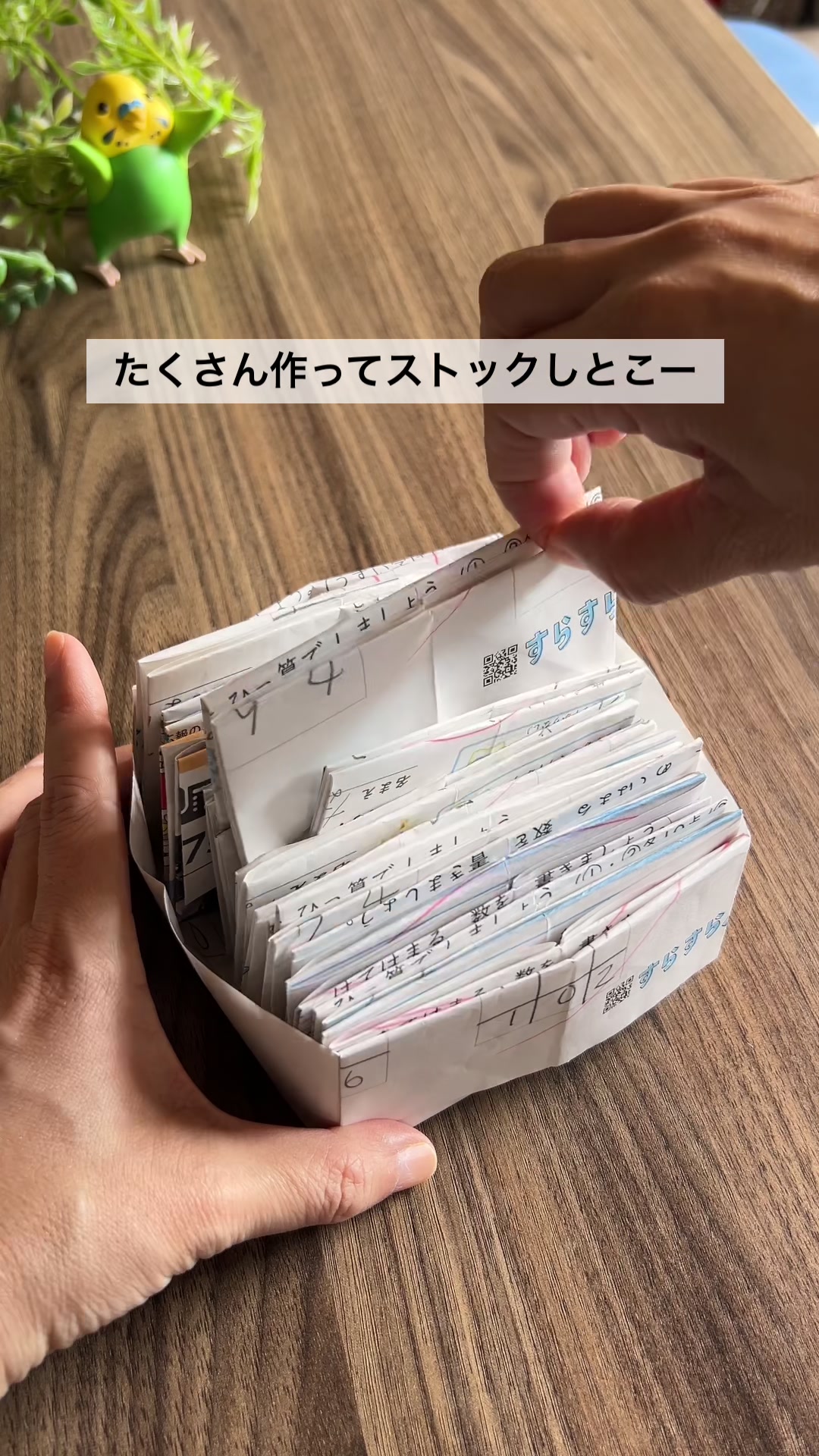 @なりママ