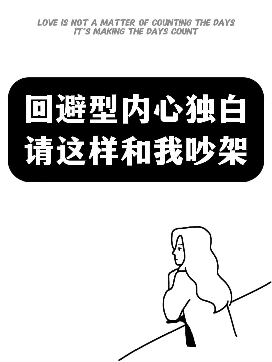 @希希说咨詢