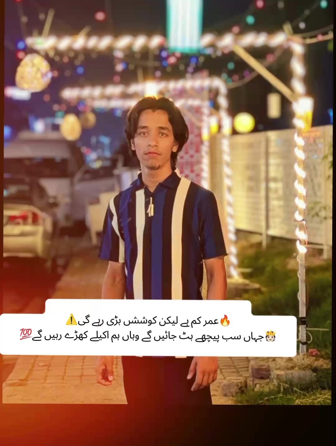 @Malik Ayan