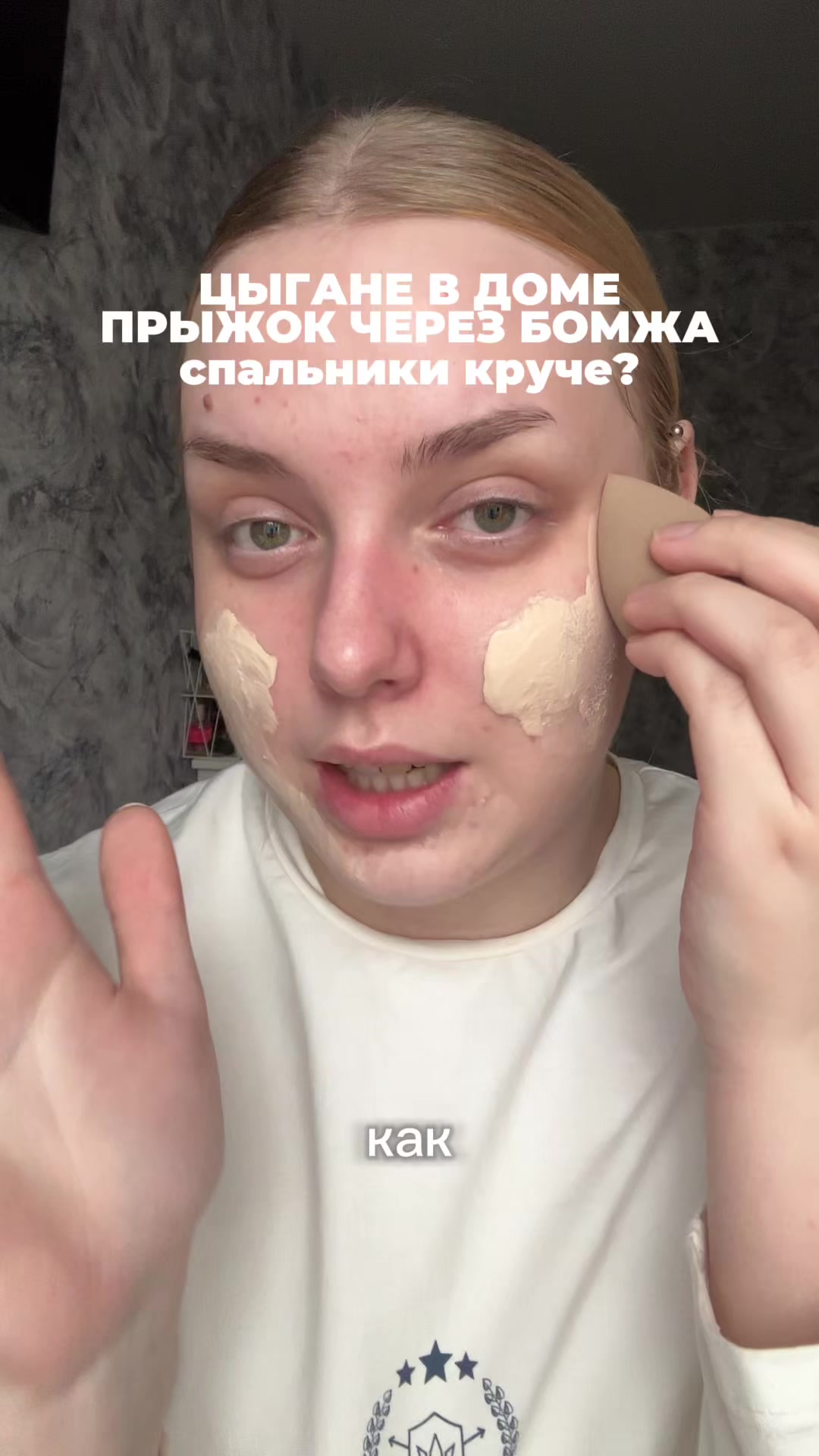 @ТГК: ЛЕРЧОУС💄