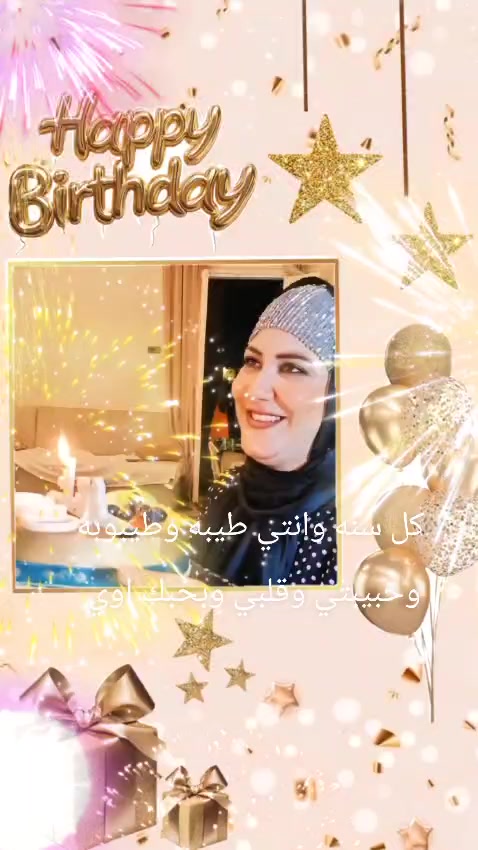 @إيمان سيف الدين