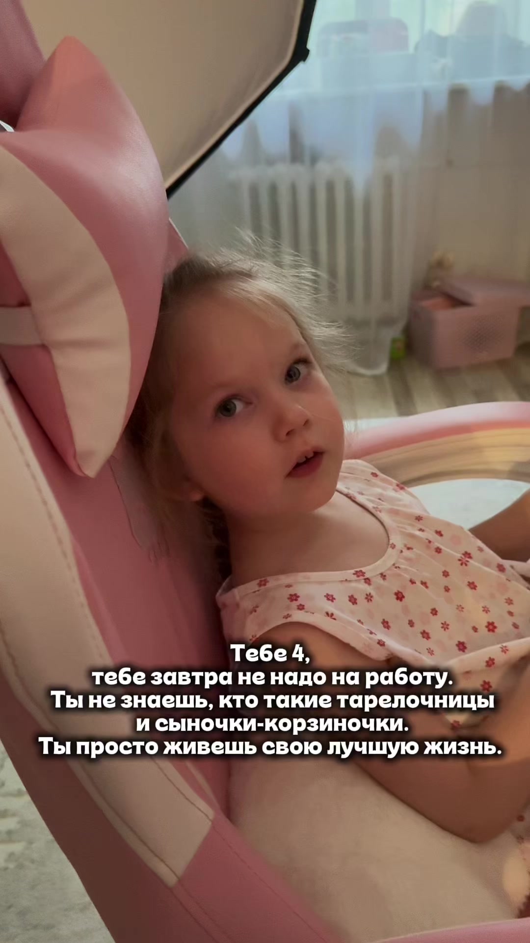 @margoshasaveleva