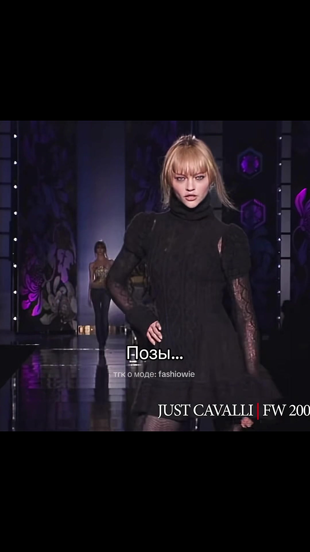 @тгк о моде: fashiowie