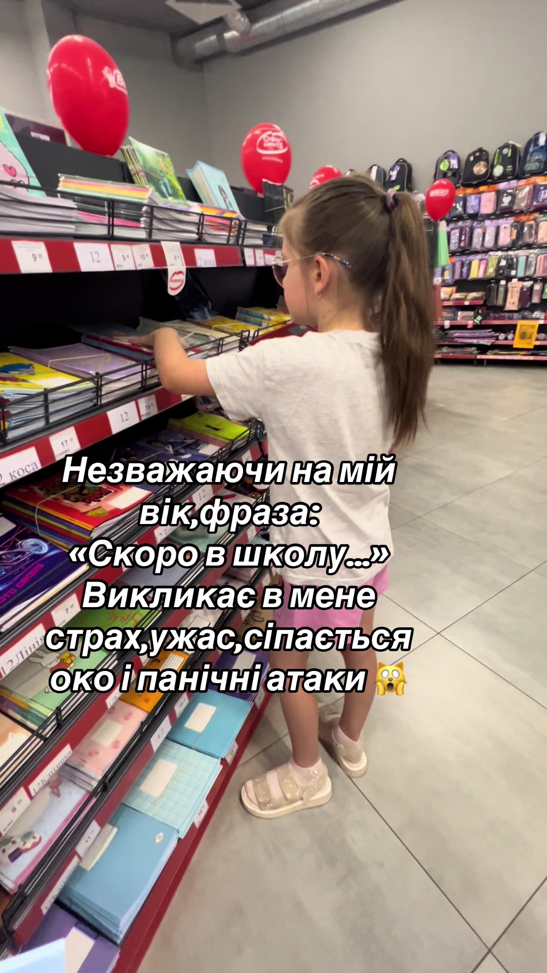 @Ірина Ліпай