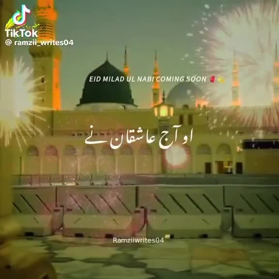 @🕌 نعت خواں محمد حسن 🕋