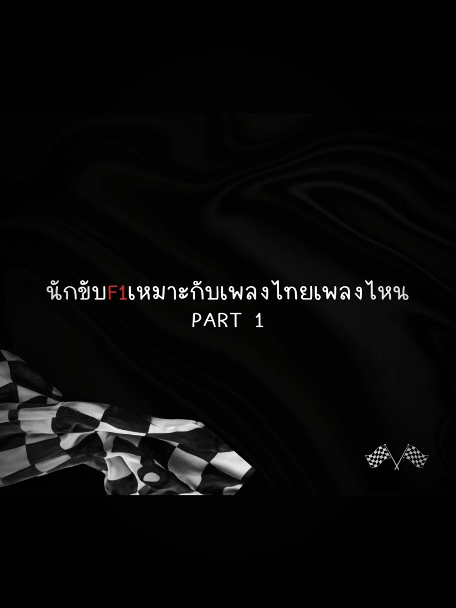 @ดอด้วนเนเวอดาย