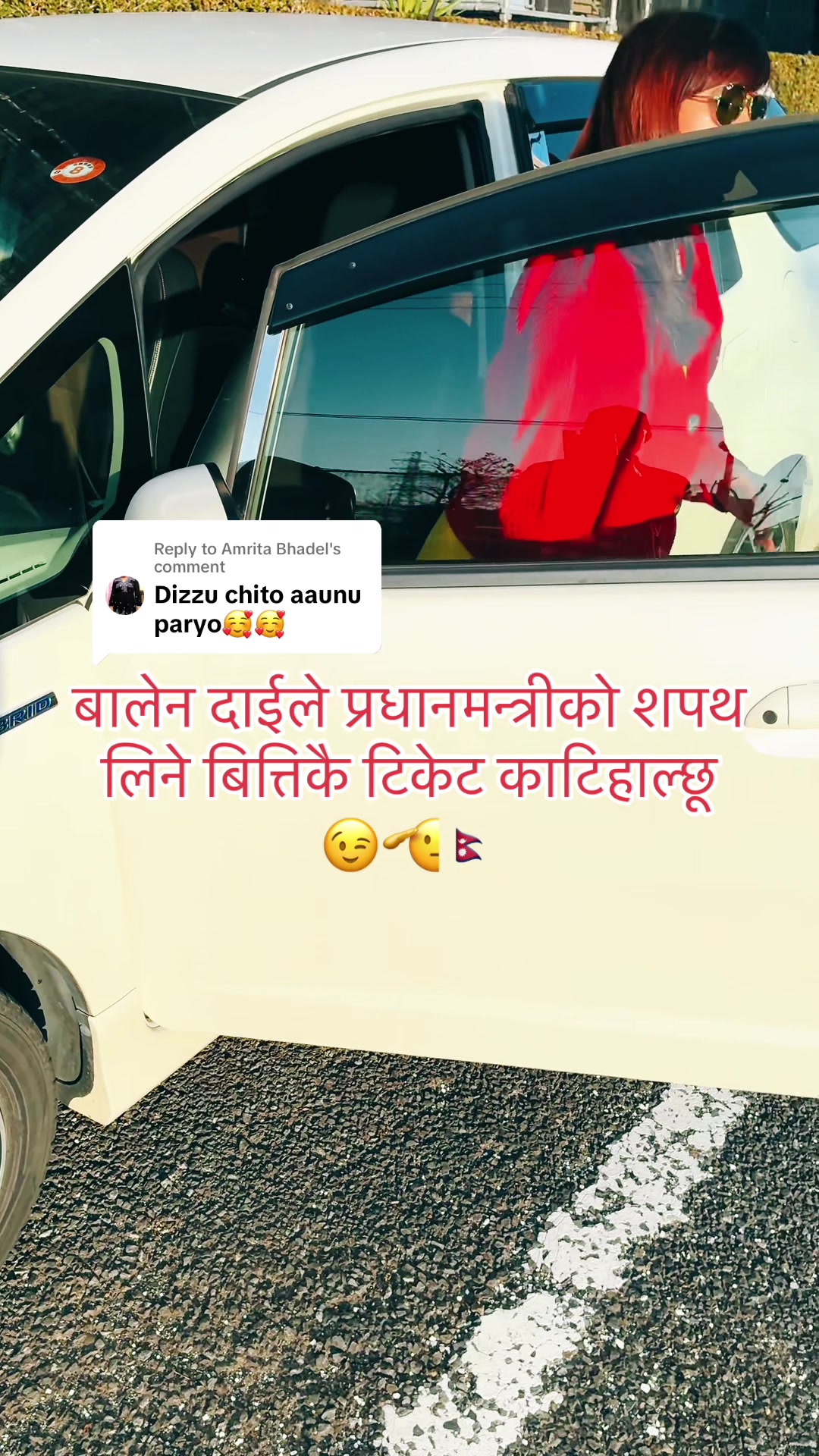 @शना महर्जन (サナ)