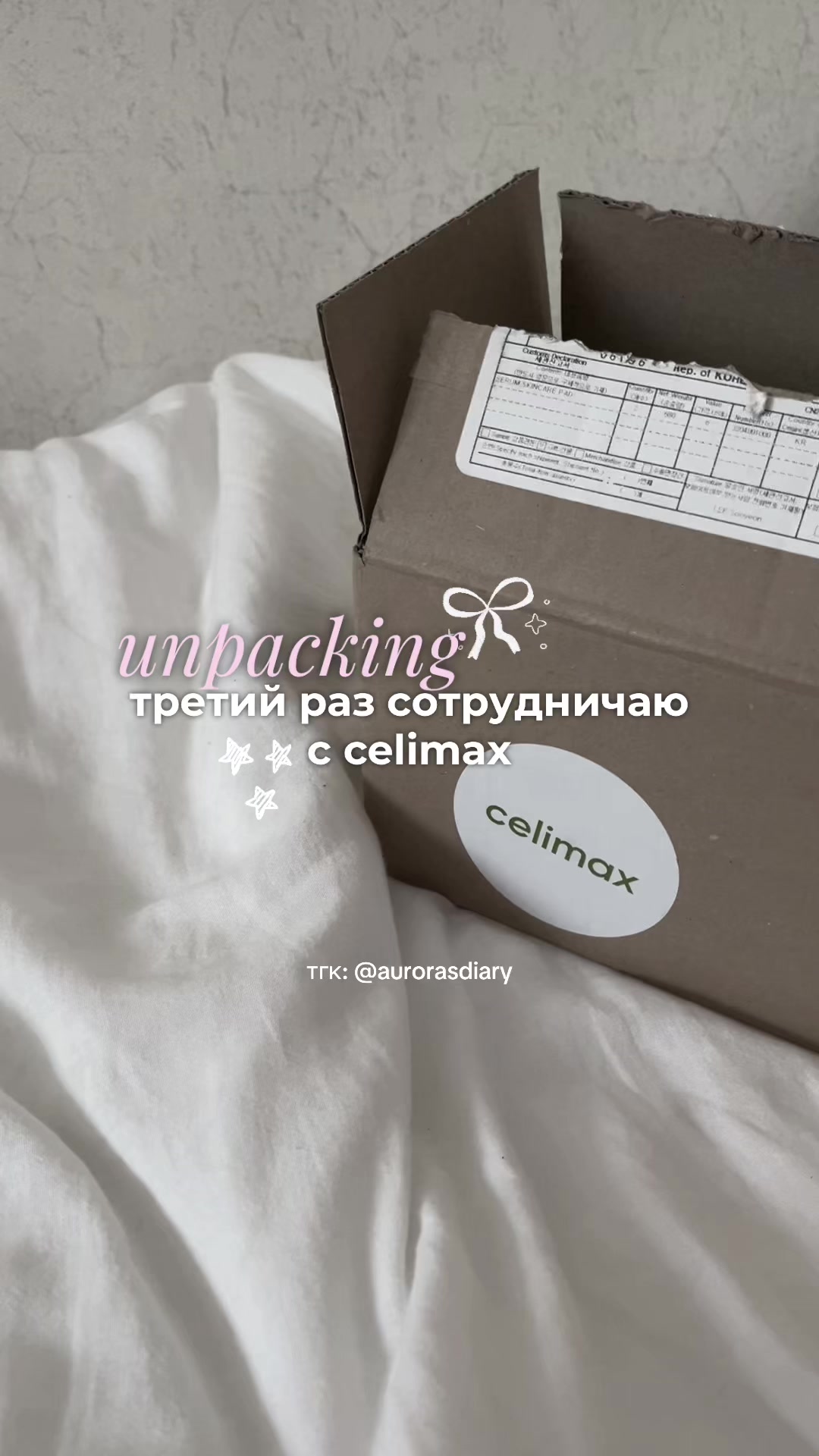 @ᴀᴜʀᴏʀᴀ