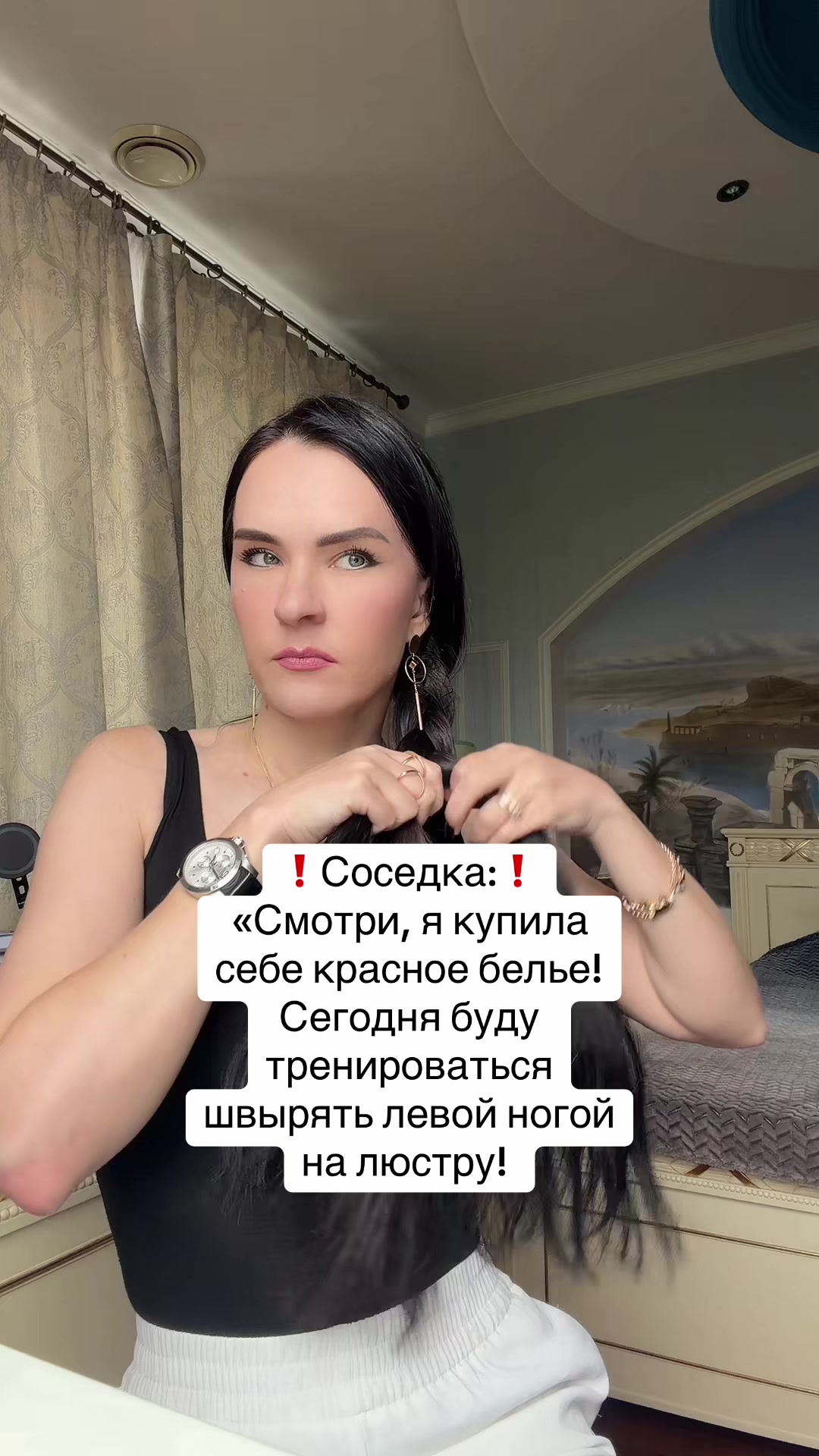@Дотошная Алена