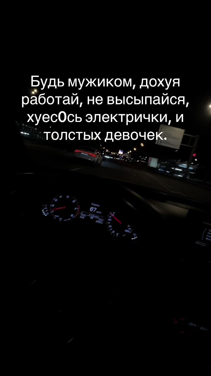 @Из жалости