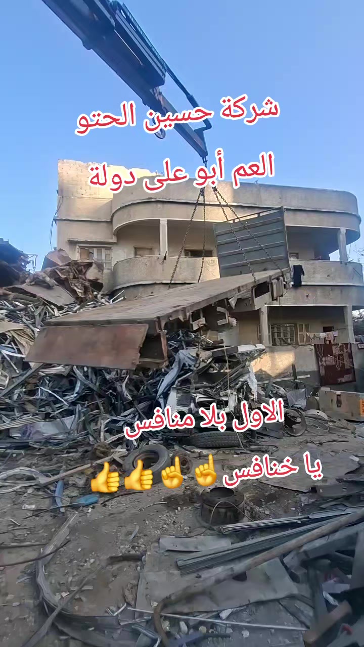 @أحمد شحيبر أبو غالب