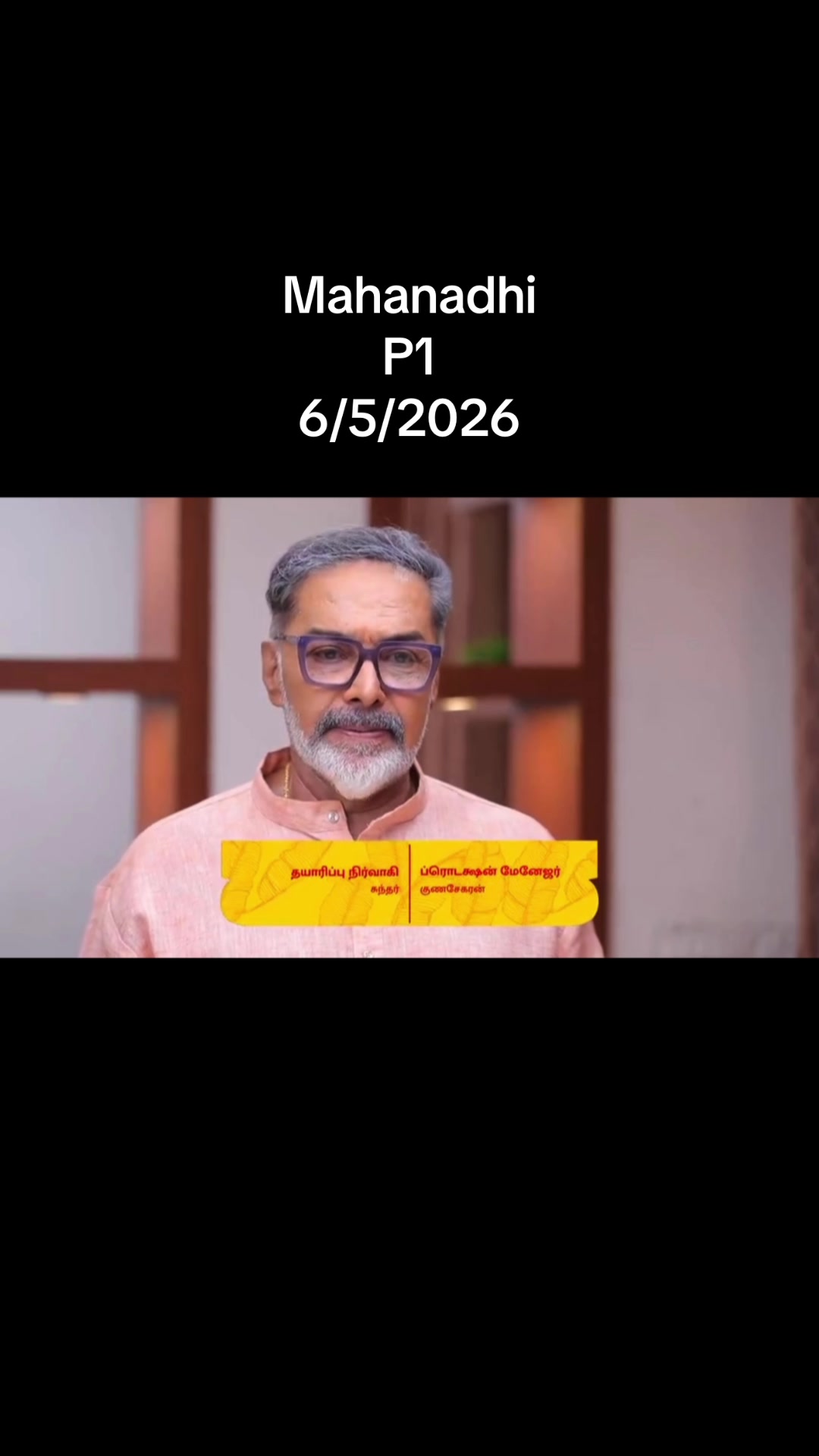 @Megala Rajagopal