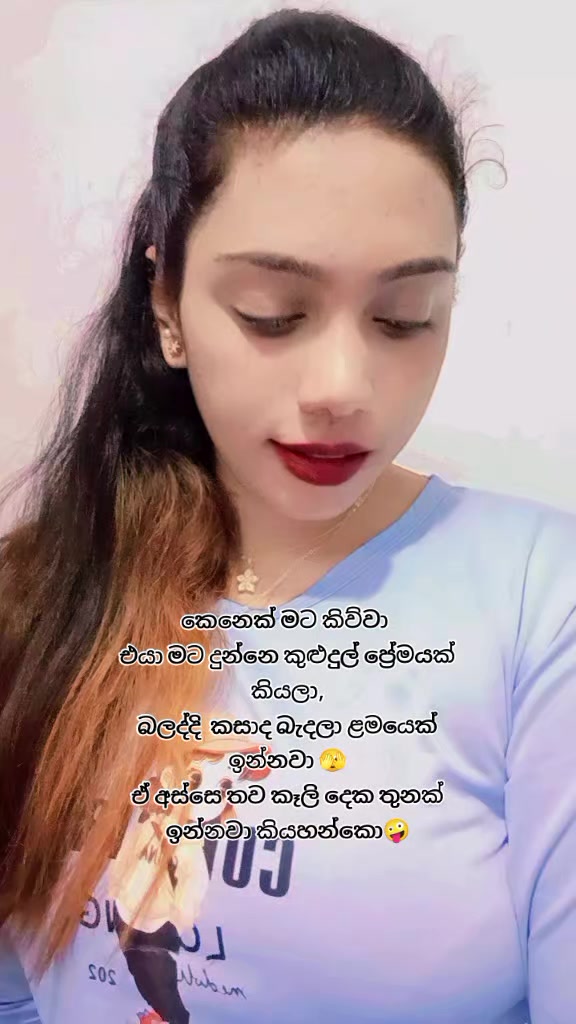 @දිල්𝙾𝙵𝙵𝙸𝙲𝙸𝙰𝙻 මන්දාරම්