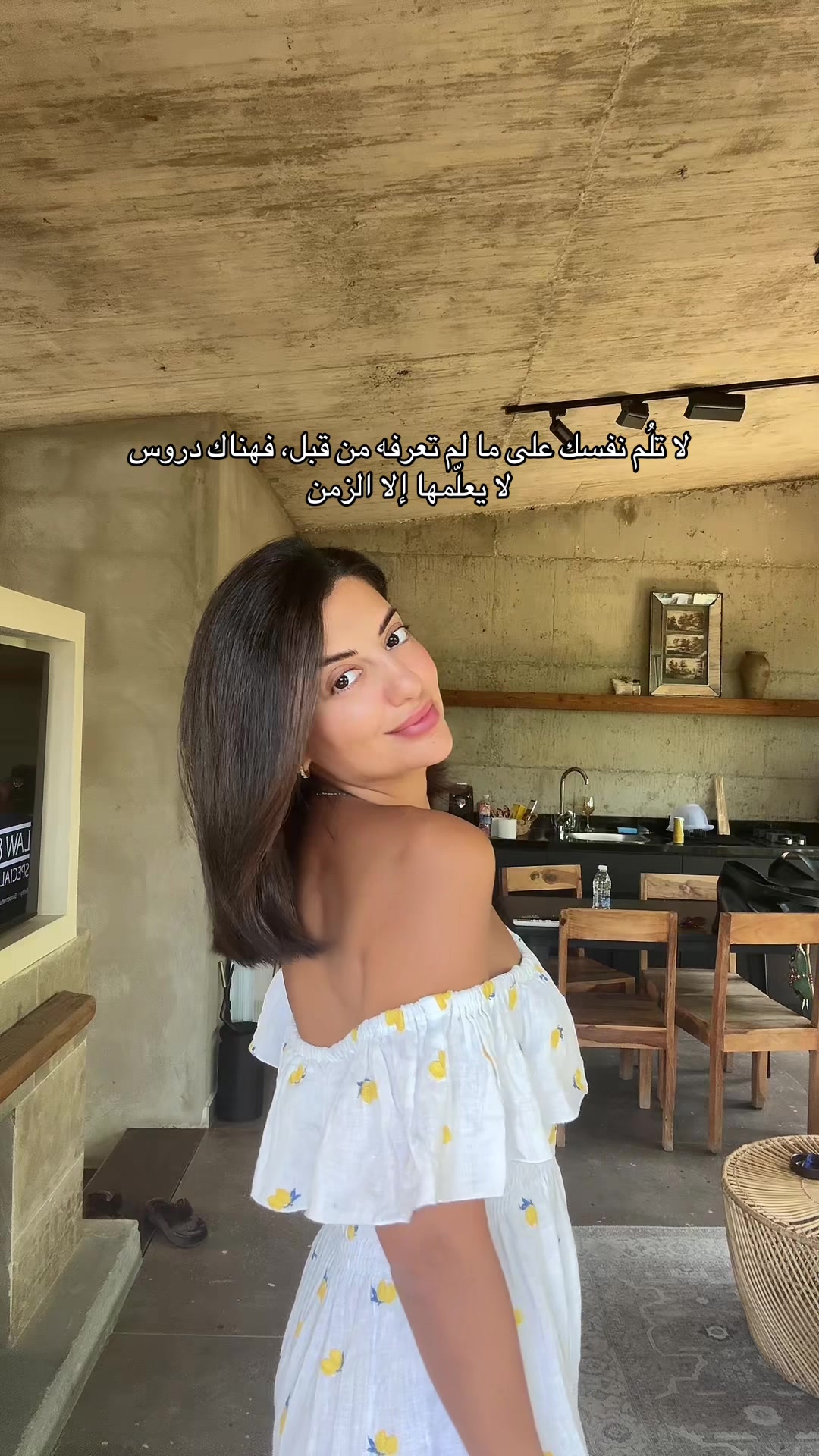 @Mira Abou jaoudé