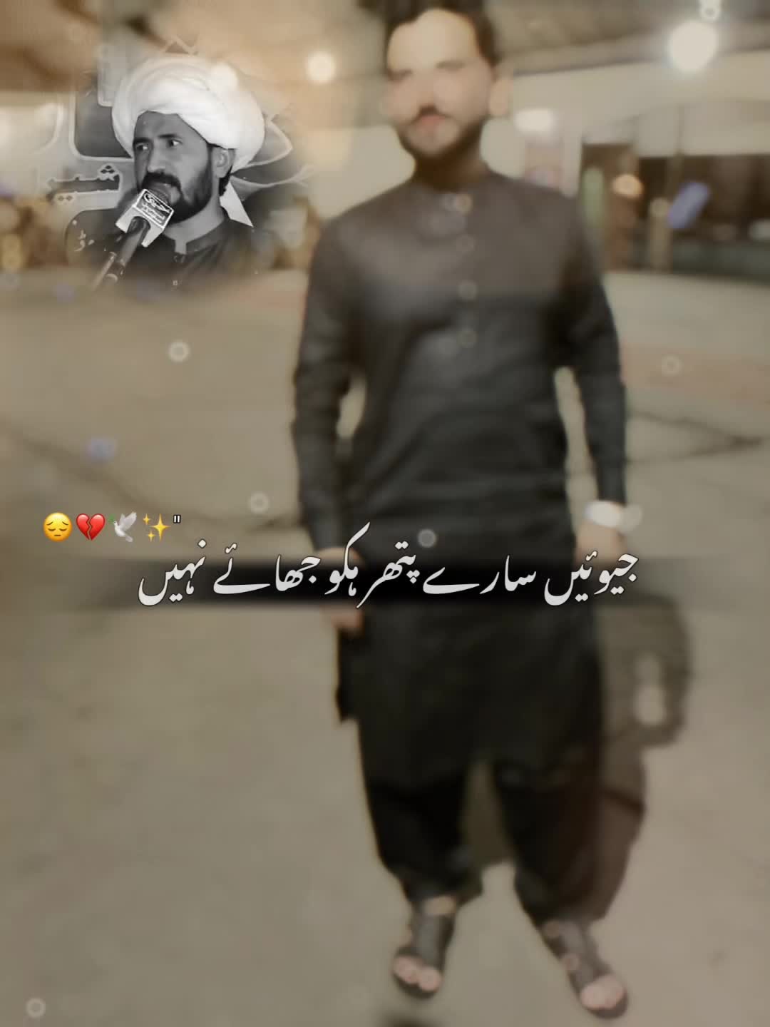 @M Naveed Kashmiri