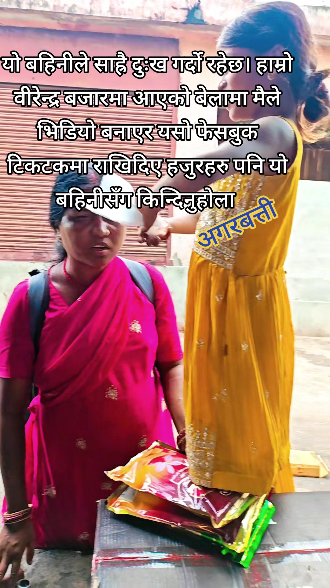 @🙏NARESH SAH KALWAR🇳🇵