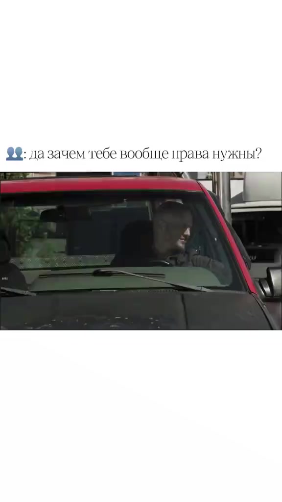 @фан пса
