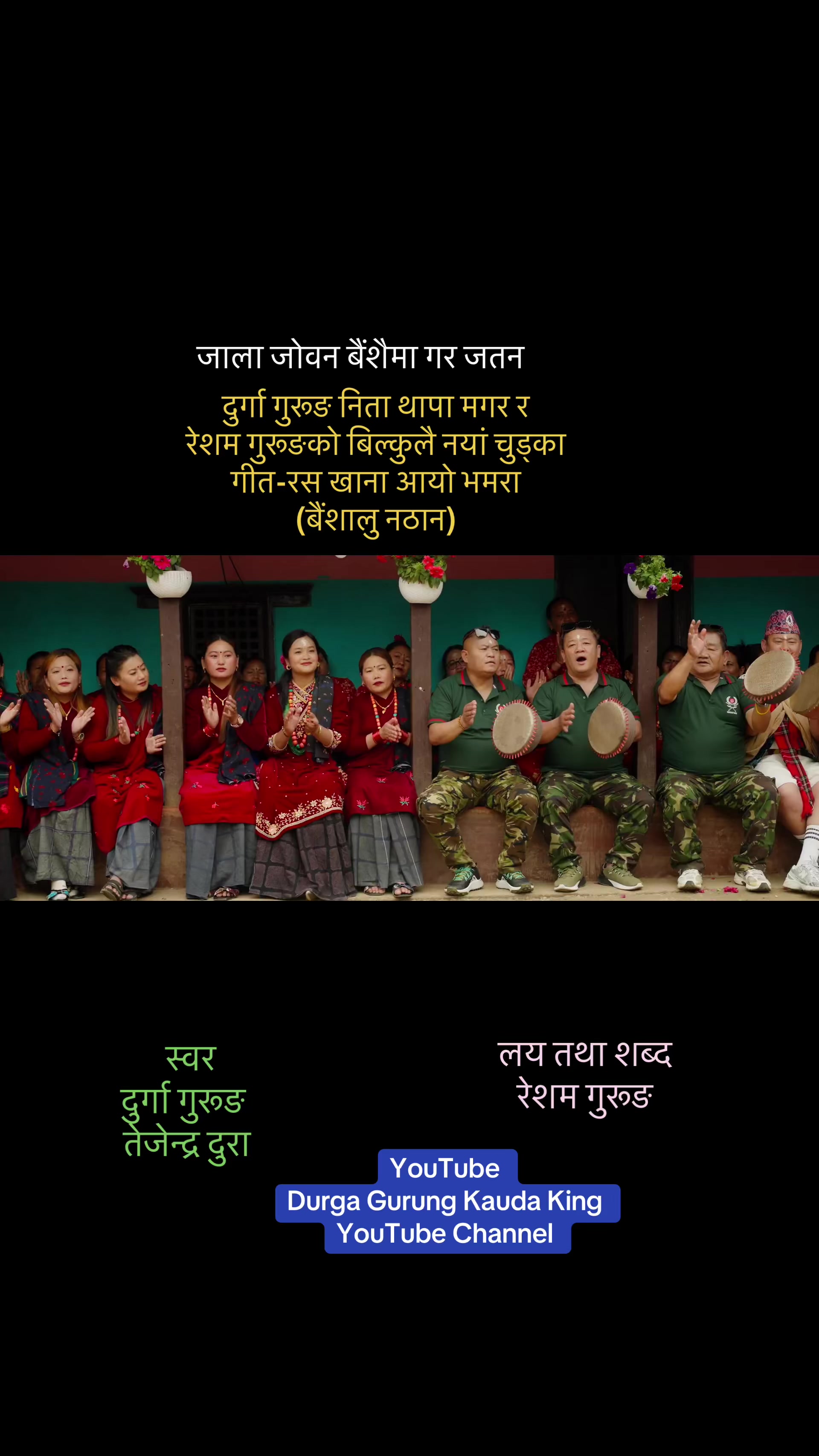 @ReshamGurung