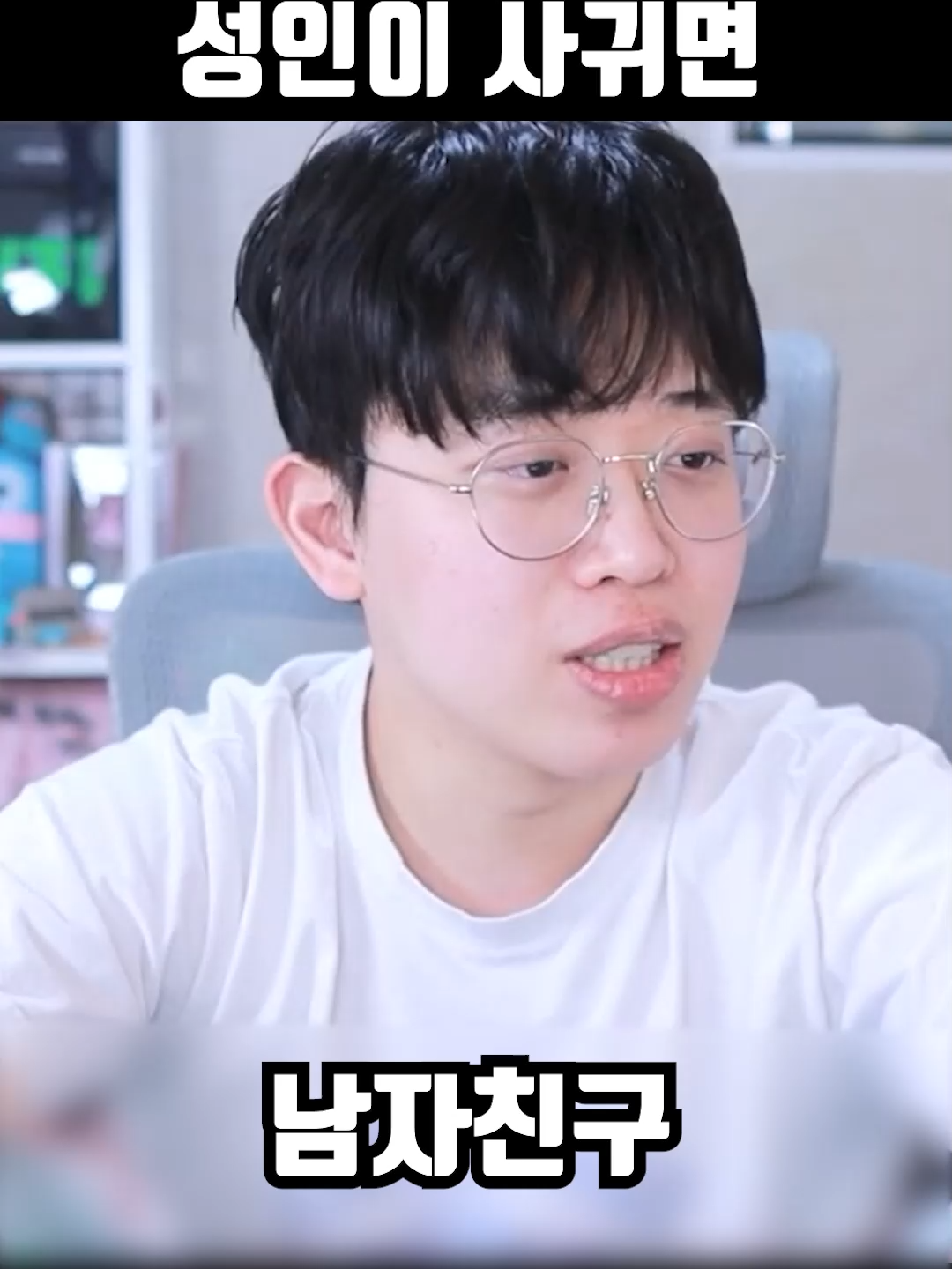 @주둥이방송