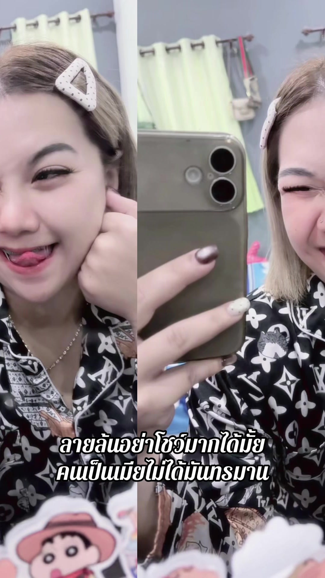 @เม ได๋ร์.🧸