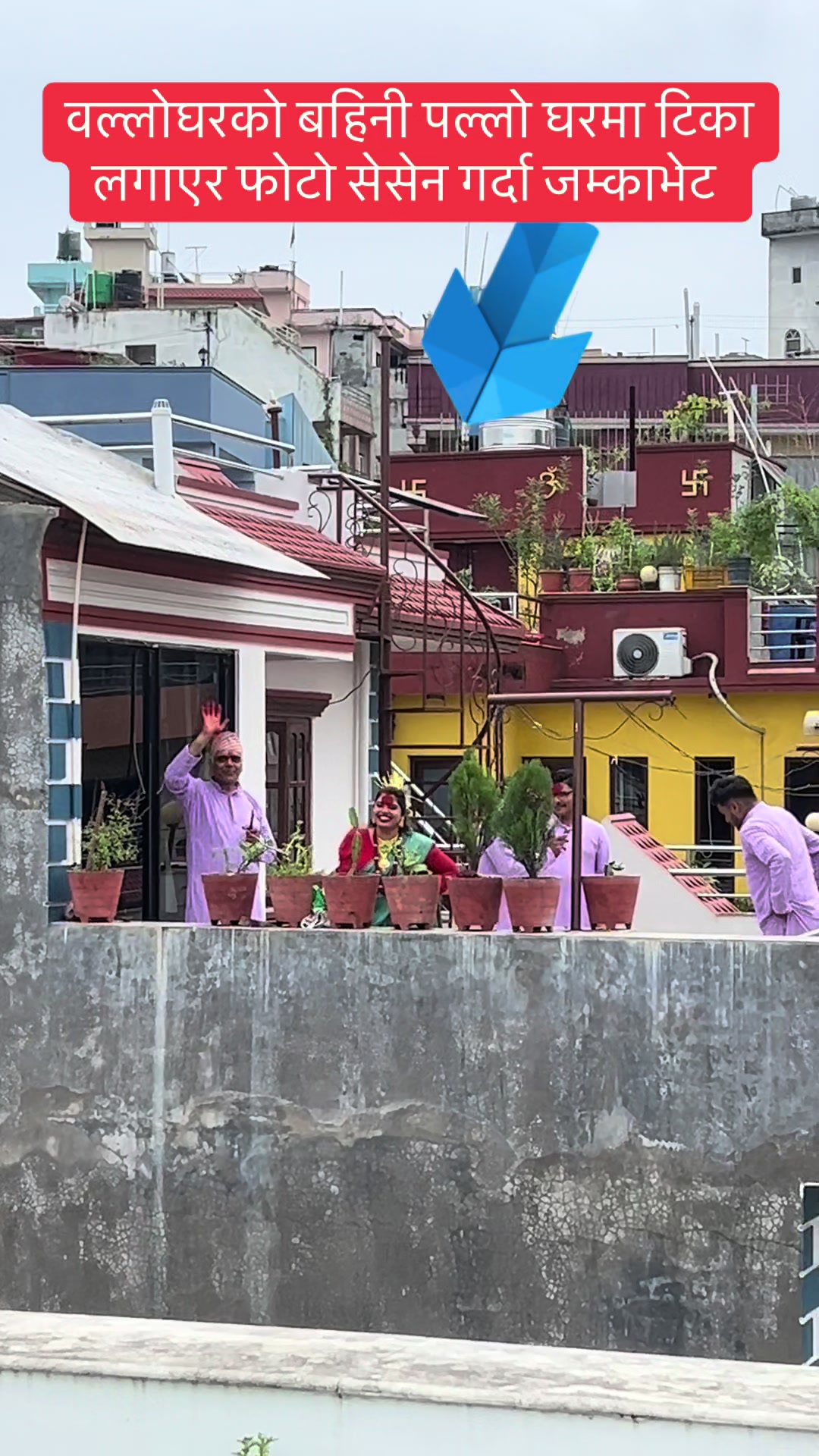 @साहेब (राजा)