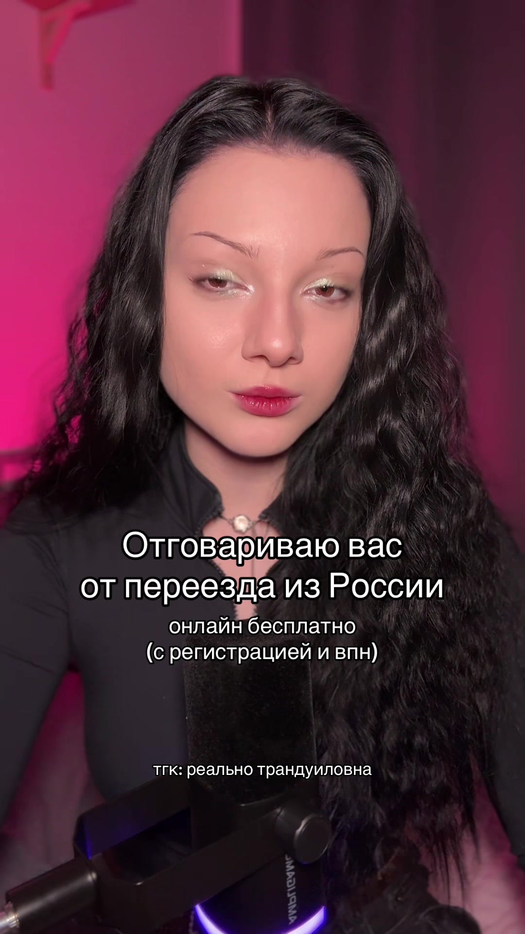 @Мария Трандуиловна🧝🏻♀️