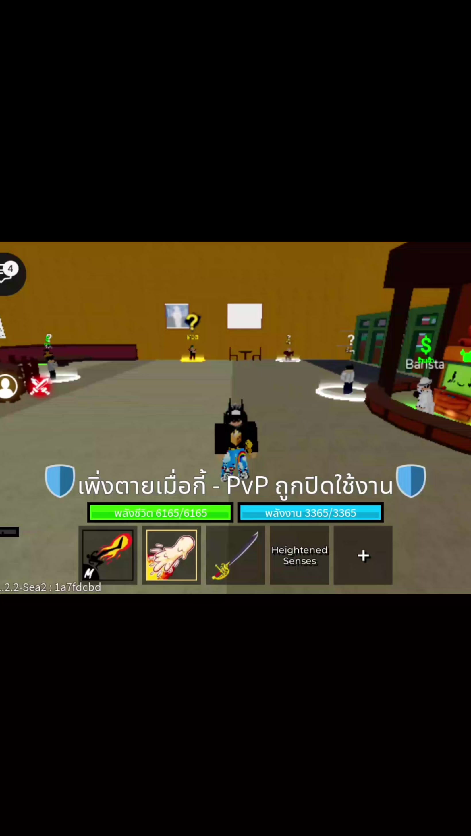 @เตี้ยเองค้าบ