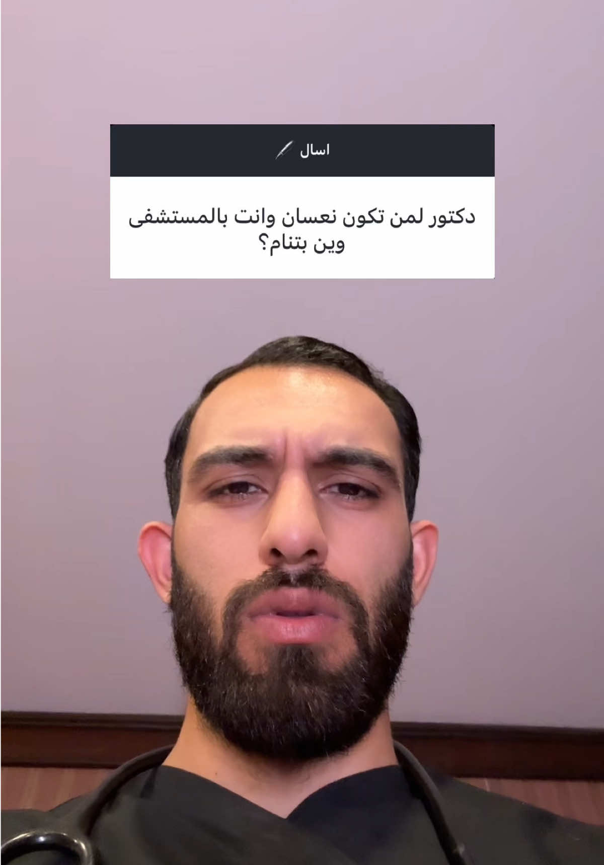@دكتور غزو