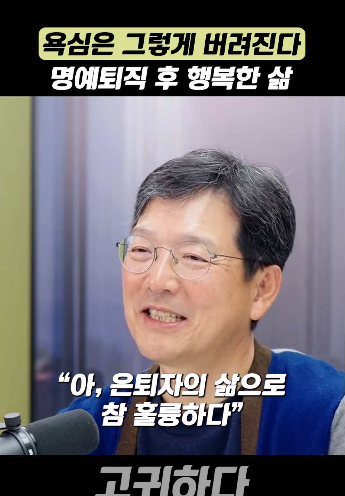 @고귀하다