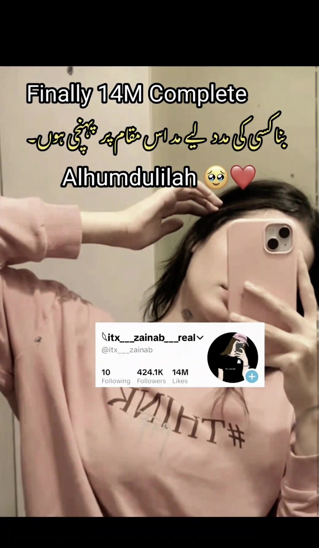 @itx___zainab___real